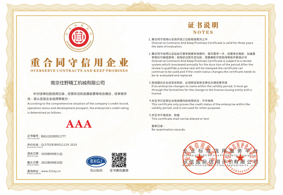 Overseas Contract  And Keep Promises